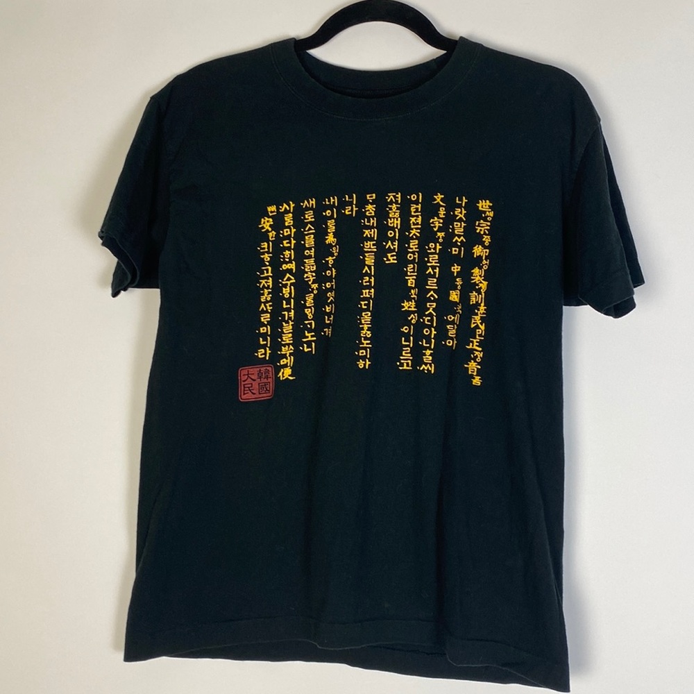 Vintage Tee with ASIAN CALLIGRAPHY Graphic! Small to medium